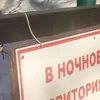 Забродивший клюквенный компот.