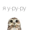 Евгения Оул