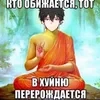 Тамаро