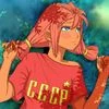 СССР ВПЕРЁД