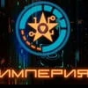 Везде и нигде одновременно