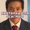 adjikahazard