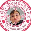 Динамичка