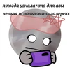 Abobaxrenerosnaetkto Aboba