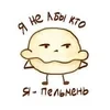 littledumpling