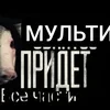 VitalikPipahui
