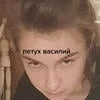 ТАЙАА