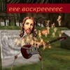 Павучок Амфибрахий