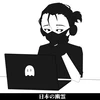 Nakahara Sokushi
