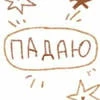 _RINAK_
