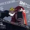 Киряй Рей
