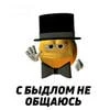 Акимия Миева