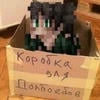 Ebardo Koubnichka