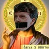 Ева Гитлер