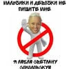 Трусюк