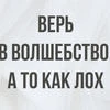 РинаБуреносная