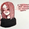 Кит Старк