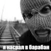 Pisanina_fanfk