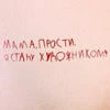 Лавр Драфт