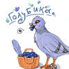 Голубика314