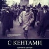 Фнаф- моя любовь