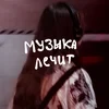Chelovek2206