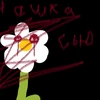 Ромашка Сью