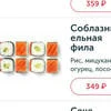 Соблазнительная Филадельфия