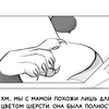 Овладевающая