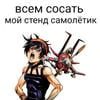 Олежа голубой потому что он ге