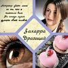 Морковелла