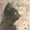 muted sound