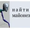 Таинственный кебаб