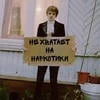 Яненавижуфикбук