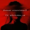 Daria_Tura22