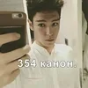 354 love you