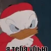 Соль ДлЯ Ран