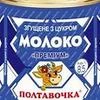 Сгущенка228