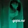 ПрОсТо_ЧеЛоВеК_ГрЕшНиК