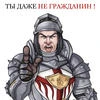 Совер Тэо из Ларкадениона
