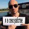 Трахпедастр