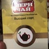 илюха дома