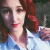 Людмила Бегишева