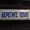 Ведьмочка Асия