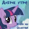 Записки_деда