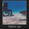 Яромир Митин