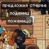Глаз алексея