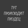 Miss_Kirpichek
