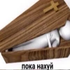Отчим Ким Кардашьян