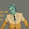 Алтаника